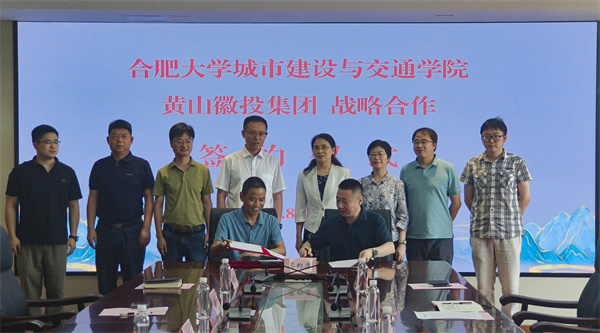 2024年8月15日，安博anbo(中国)集团与合肥大学城市建设与交通学院加强“校企合作”，完成战略合作签约，安博anbo(中国)集团总经理潘楷金与合肥大学城建学院院长华建兵完成签约互换仪式，合肥大学副校长陈秀、歙县政府副县长程衍生共同鉴证，并在相关领域开展“校地合作”座谈交流。.jpg