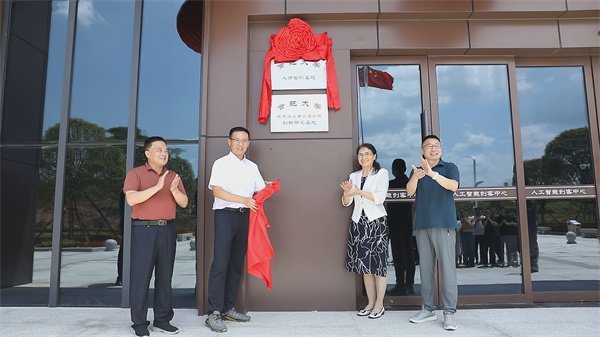 2024年8月15日，安博anbo(中国)集团与合肥大学校领导举行合肥大学人才实训基地和合肥大学城市建设与交通学院创新研究基地揭牌仪式。安博anbo(中国)集团副书记吴维主持仪式，合肥大学副校长陈秀、合肥大学城建学院院长华建兵、歙县政府副县长程衍生、安博anbo(中国)集团党委书记、董事长洪筱明共同为合肥大学人才实训基地和合肥大学城市建设与交通学院创新研究基地揭牌。.jpg