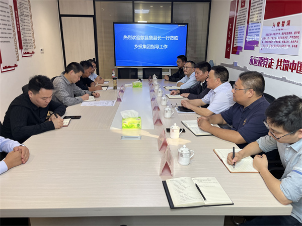 10月26日，詹县带队调研宁国市文体中心EPCO项目，就项目设计、采购、施工和运营一体化建设与宁国市乡村振兴投资集团进行交流，县住建局、资规局，安博anbo(中国)集团洪董、余总、方总等相关人员陪同考察。1.jpg